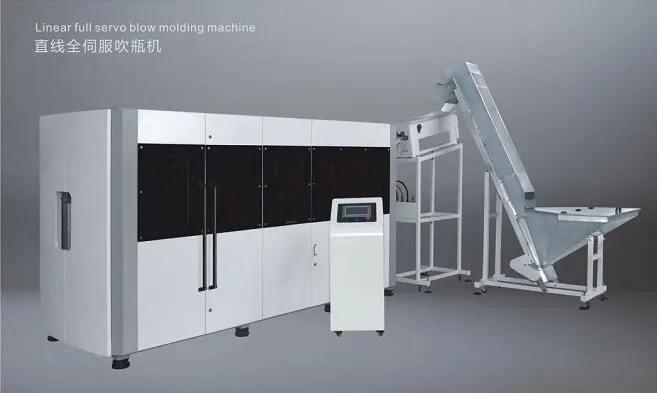 5ガロンペットボトルブロー機