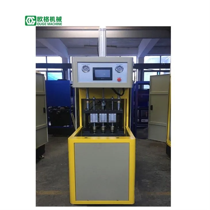 化粧品ボトル用半自動ペットブロー成形機