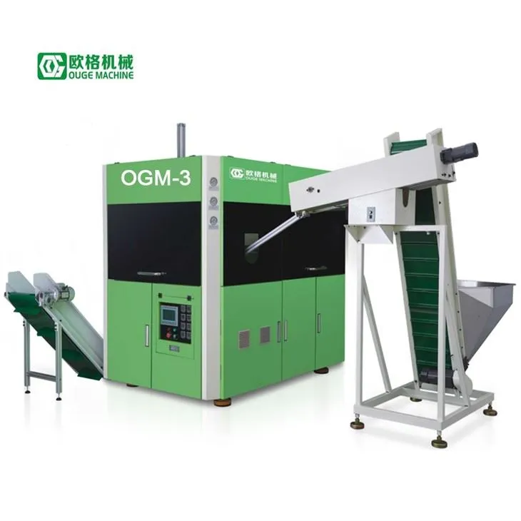 全自動ペットボトル製造機